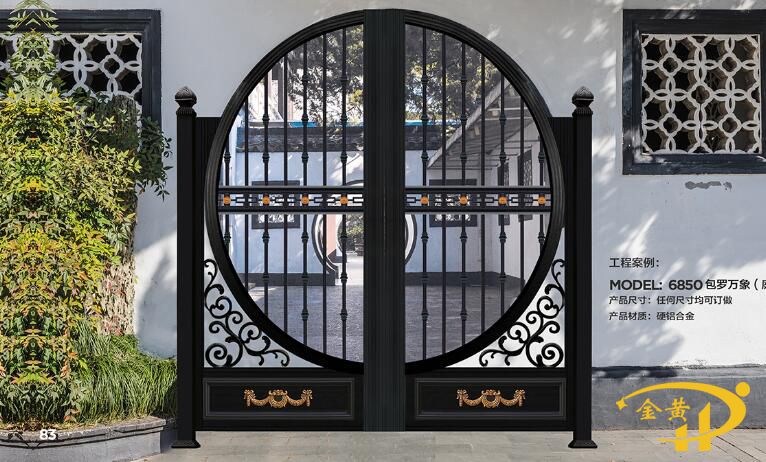 圓弧鋁藝庭院大門